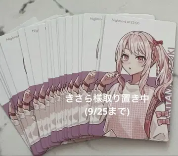 프로세카 아키야마 미즈키 에피카 ePickcard 크리페스