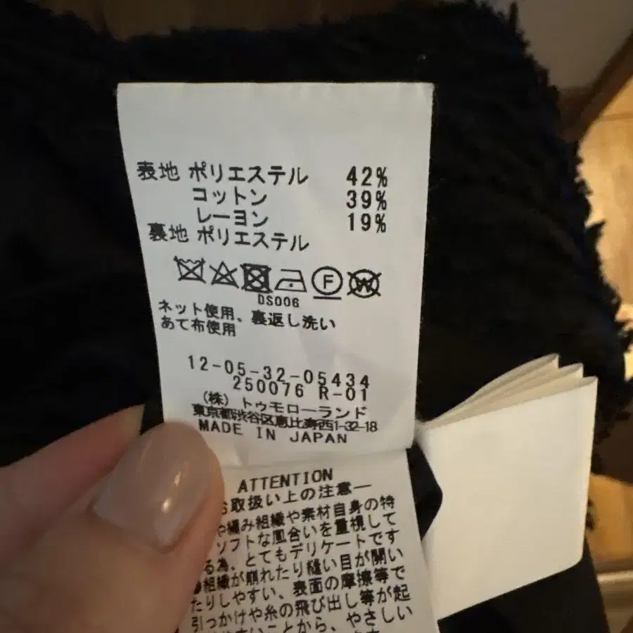 6번째 상품 이미지