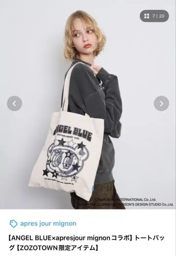 ANGEL BLUExapresjour mignon 콜라보 토트백