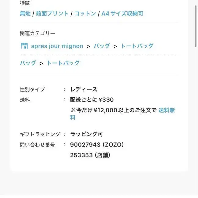 2번째 상품 이미지