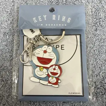 도라에몽 키링