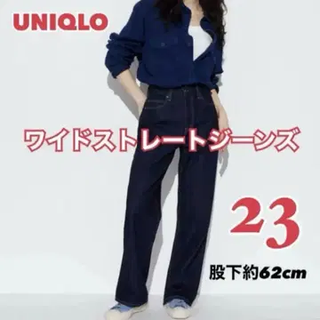 유니클로 UNIQLO / 와이드 스트레이트 청바지 23인치 데님