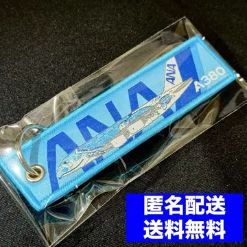 ANA A380 플라잉 호누 1호기 플라이트 택 라니 하와이