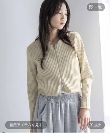 로리즈팜 더블 지퍼 크롭 가디건