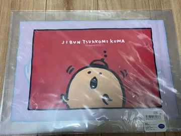 두더지 크로켓 클리어 파일