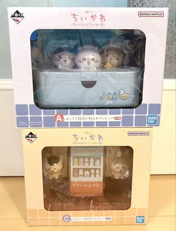 치이카와 (먼작귀) 제일복권 A상 C상 피규어 목욕탕