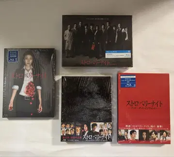 스트로베리 나이트 Blu-ray 세트
