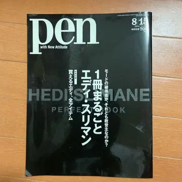pen 2014 8/15호 에디 슬리먼