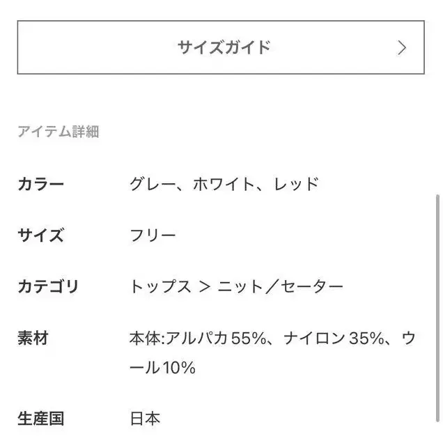 8번째 상품 이미지