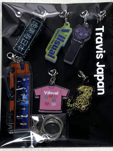 Travis Japan VIIsual 완전 생산 한정판 혜택 키링