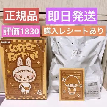 POP BEAN 커피팩토리 시리즈 봉제 인형 펜던트 DIMOO