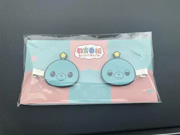 교육 방송 타마