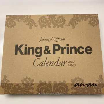 King & Prince 달력 2023.4-2024.3
