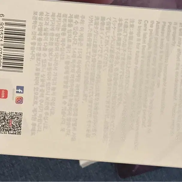 2번째 상품 이미지