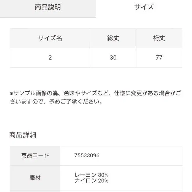 7번째 상품 이미지