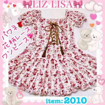 LIZ LISA 리즈리사 꽃무늬 파워 레이스 원피스 (화이트)