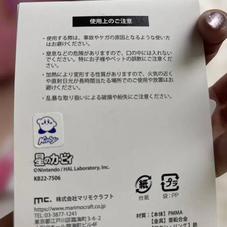 8번째 상품 이미지