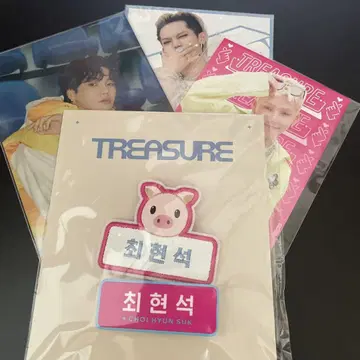 TREASURE 현석 네임 와펜