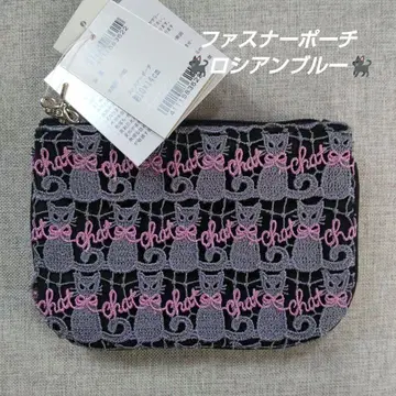 치카자와 레이스 지퍼 파우치 로시안 블루