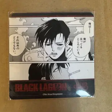 BLACK LAGOON x HUB 콜라보 코스터 락 x 레비