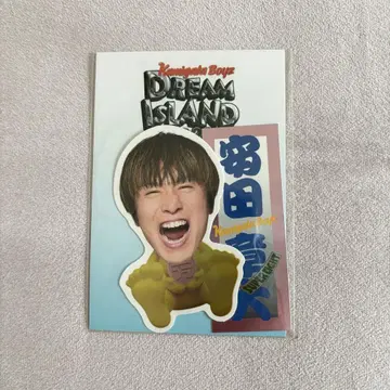 KAMIGATA BOYZ 야스다 쇼타 스티커
