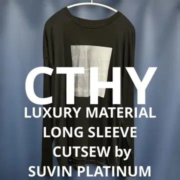 LONG SLEEVE CUTSEW by SUVIN PLATINUM