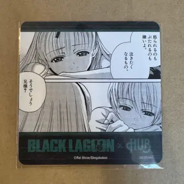 BLACK LAGOON x HUB 콜라보 코스터 쌍둥이