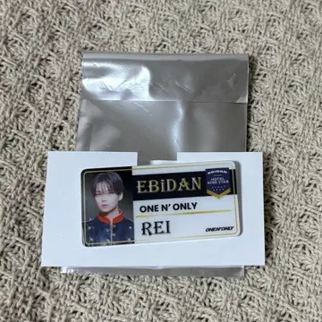 사와무라 레이 에비라이 2025 네임 배지