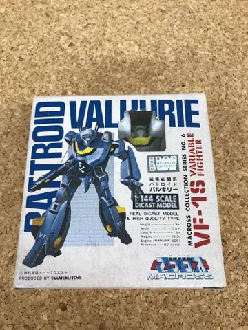 레어? 초시공 요새 마크로스 타카토쿠 1/144 발키리 VF-1S