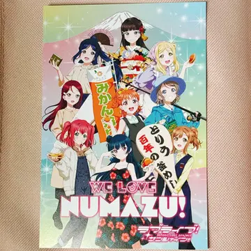 Aqours 누마즈 간판 아가씨 엽서