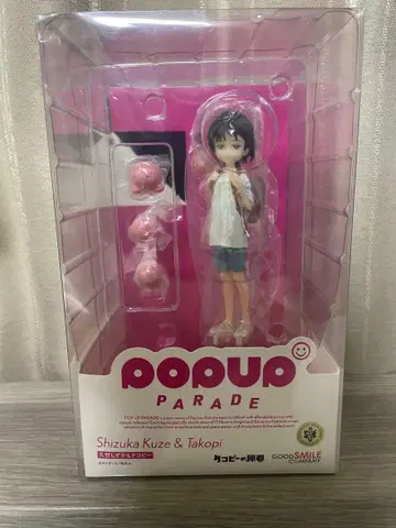 POP UP PARADE 타코피의 원죄 쿠제 시즈카 피규어