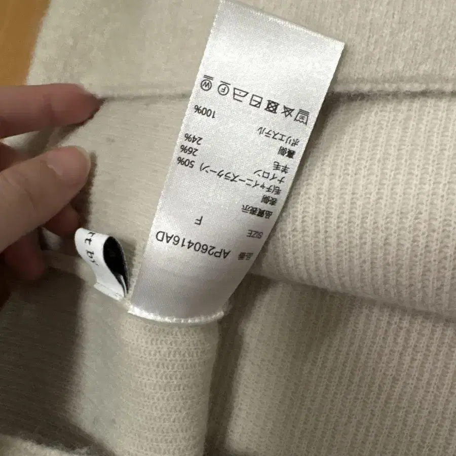 7번째 상품 이미지