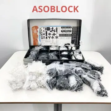 ASOBLOCK 아소블록 대량