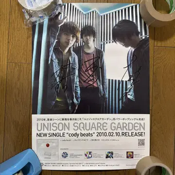 UNISON SQUARE GARDEN 친필 사인 B3 포스터