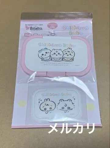 치이카와 Chiikawa Baby 피타토 원푸시 미니