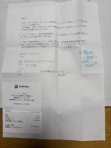 컴시즘 다운 코트