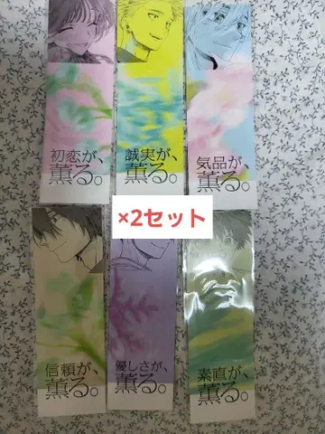 혜택 향기로운 꽃은 늠름하게 피다 향기로운 꽃 책갈피 2세트