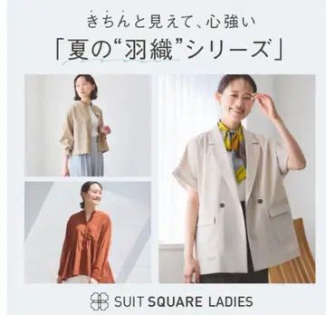 SUIT SQUARE LADIES 테일러드 자켓 베이지