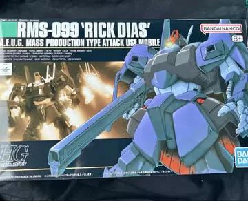 HG 릭 디아스 RMS-099 'RICK DIAS'