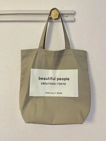 beautiful people 토트백