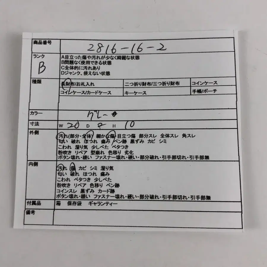 12번째 상품 이미지