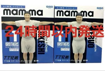미개봉 새상품 GIGO 한정판 TT 형제 피규어 초콜릿 플래닛 피규어