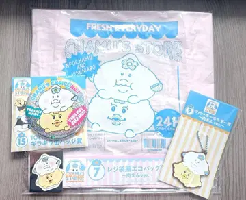 엔터테인먼트 복권 에코백 러버 키링 캔뱃지 고기만두ver