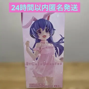 쓰르라미 울 적에 BiCute Bunnies 피규어 -하뉴-