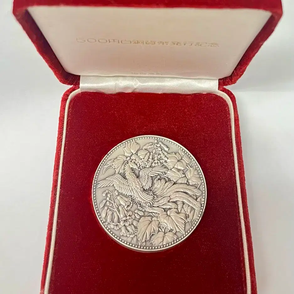Japan pure silver medal 500 yen cupronickel coin issue commemorative pure  silver medal commemorative medal #순은,#은메달,#기념메달,#순은메달,#실버 on Bunjang Global  Site.