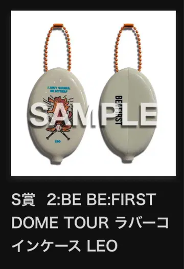 2:BE BE:FIRST DOME TOUR 온라인 복권 S상 LEO