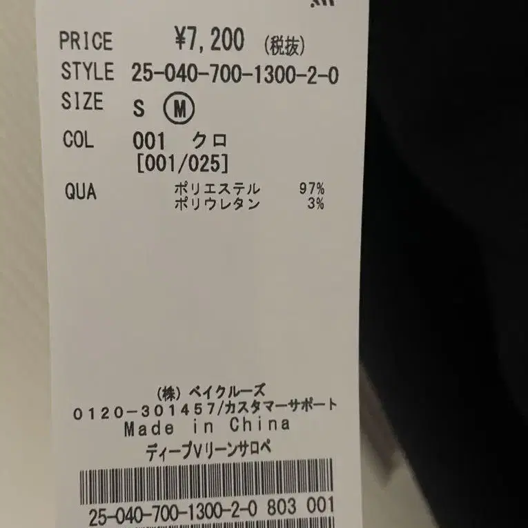 7번째 상품 이미지