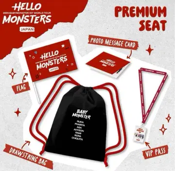 BABYMONSTER 베비몽 프리미엄 시트 굿즈