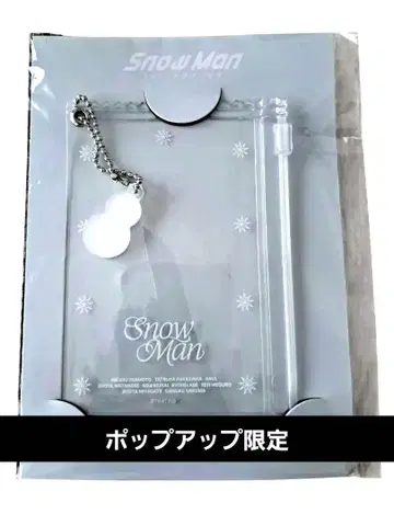Snow Man 카드 케이스 키링