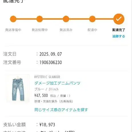 10번째 상품 이미지